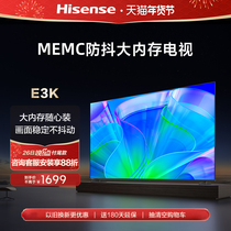 Haixin 55 inch TV 55E3K MEMC motion anti-shake 2GB 32GB Memory LCD TV 65