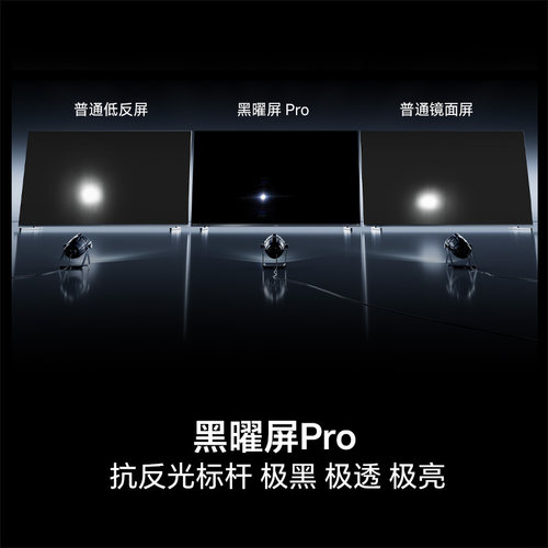 海信RGB-MiniLED电视E7S Pro 100吋 玲珑真彩背光 信芯H7国家补贴 - 图2