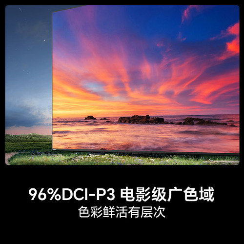 海信电视E3S Pro 65吋 300Hz高刷 96%广色域 杜比全景声 国家补贴 - 图0