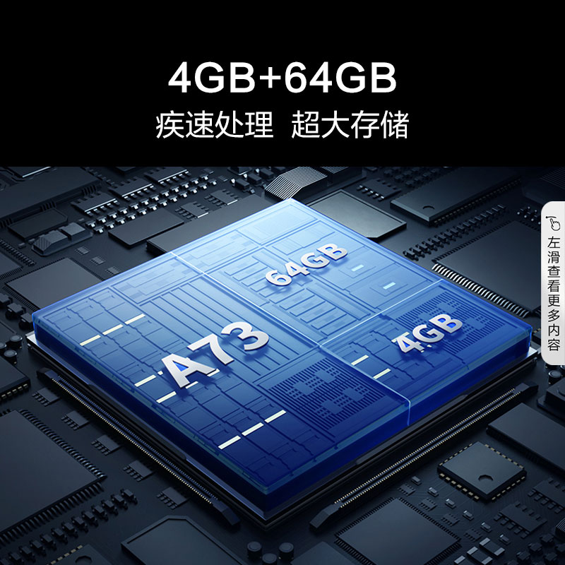 海信85英寸电视 85E3K-PRO 六重120Hz高刷 4GB+64GB内存电视机100 - 图2