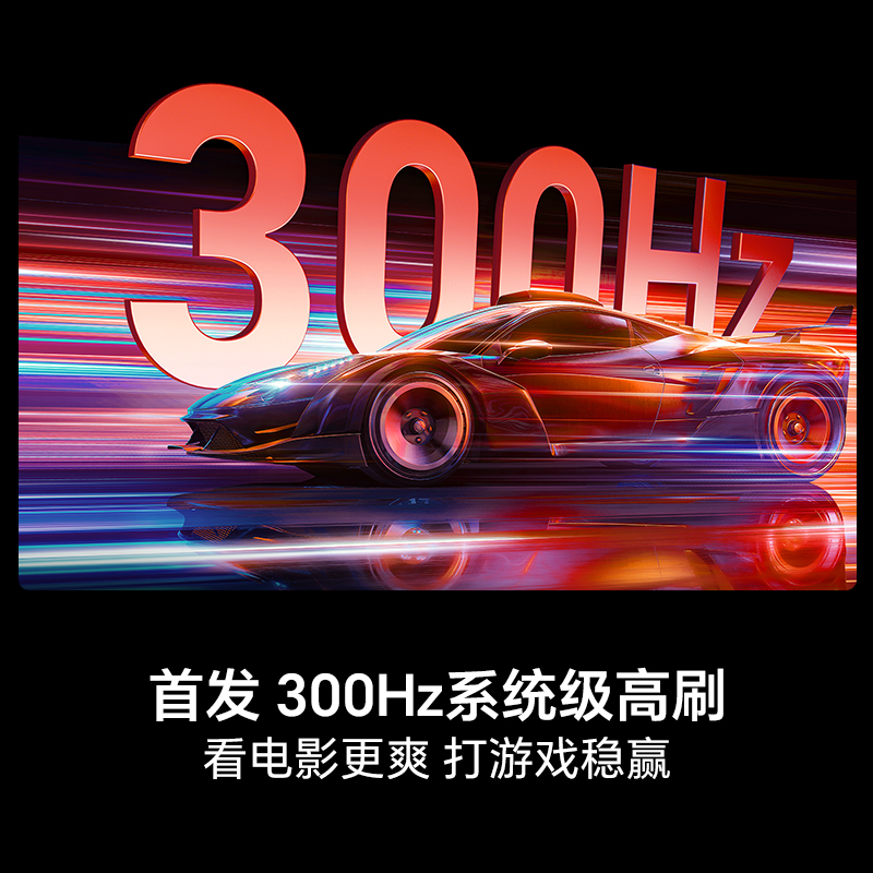 Hisense/海信 100E5Q-PRO 100英寸 超画质U+MiniLED黑曜屏Pro电视 - 图0