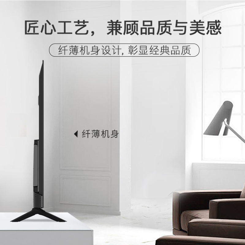 高清智能网络平板液晶电视机 4K 英寸 50 H50E3A 海信 Hisense 高清智能网络平板液晶电视机 4K 英寸 50 H50E3A 海信 Hisense