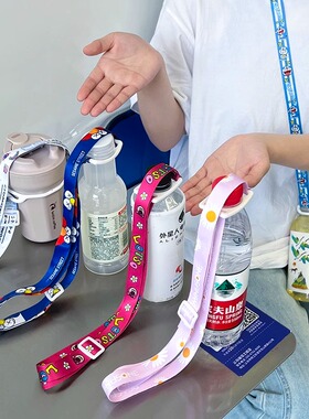 水瓶挂绳儿童出门背水神器便携式矿泉水饮料瓶通用水杯背带斜跨绳