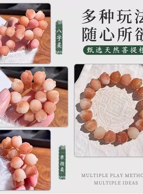 Q版猫爪菩提子手串招财猫咪白玉菩提根文玩佛珠男学生盘玩手链女