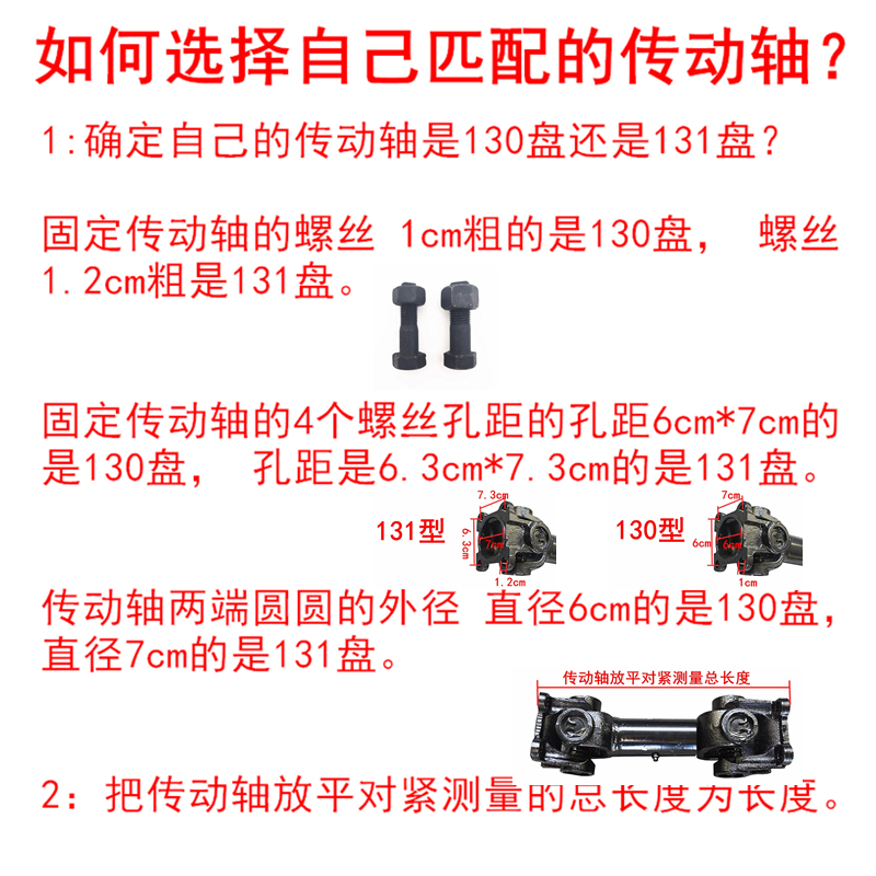 铲车传动轴工程车装载机车桥变速箱连接轴明宇山宇鲁宇莱工配件 - 图0