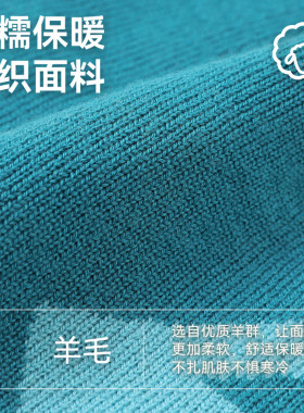 拓路者户外羊毛帽针织保暖毛线帽男女冬季徒步雪山包头护耳防寒帽