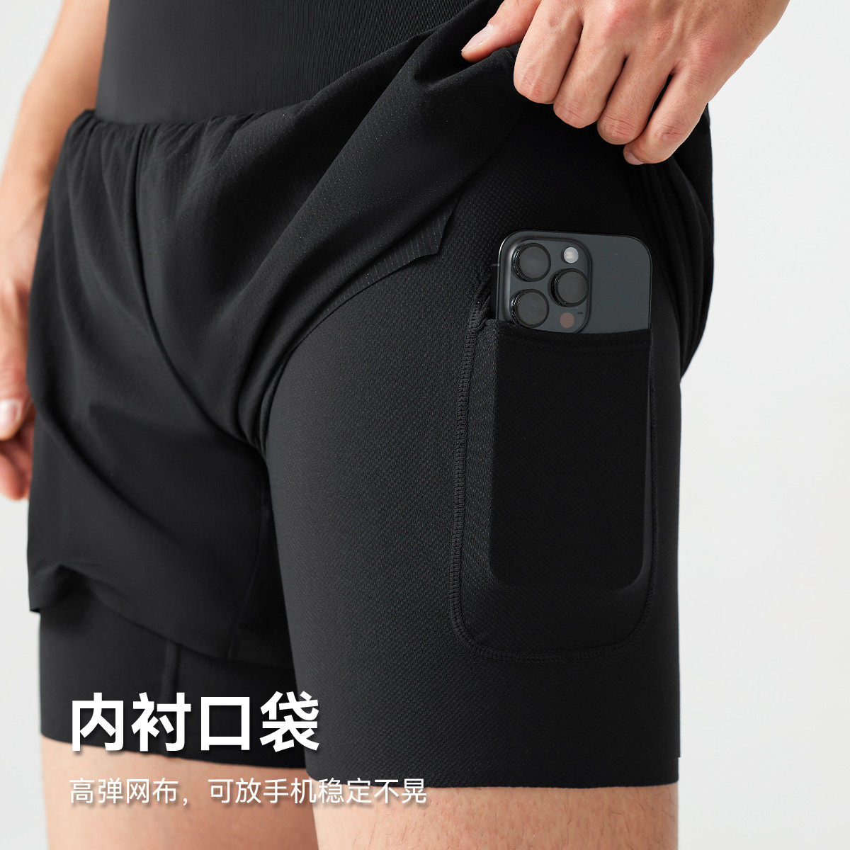拓路者运动健身裤男2026夏季紧身越野跑步假两件五分短裤,淘宝优惠券,粉丝福利购,淘宝优惠卷