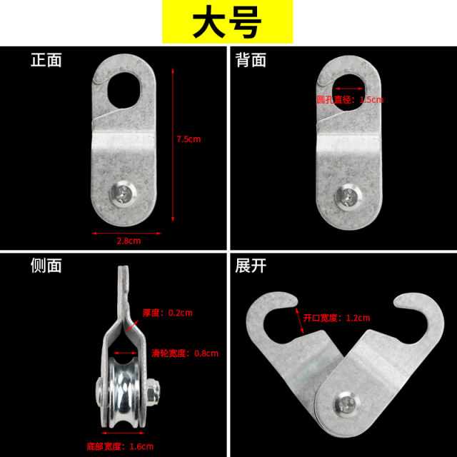 Greenhouse accessories hook galvanized air outlet pulley