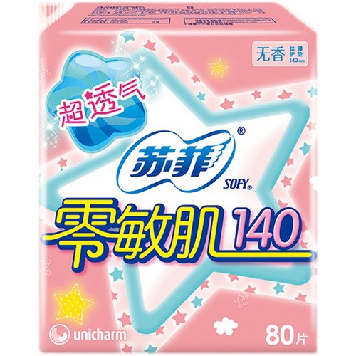 苏菲护垫女纯棉日用零敏肌超薄柔滑透气孕妇专用140mm官方旗舰店-图3