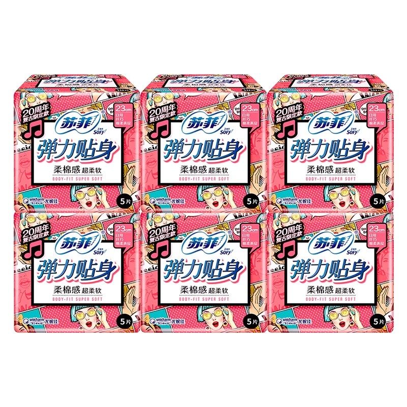 苏菲卫生巾日用230整箱批 绵柔姨妈巾弹力贴身组合装官网品牌正品,淘宝优惠券,粉丝福利购,淘宝优惠卷
