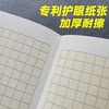 Yangtze River Coursework Book Eye Protection Paper