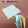 M&G Post-It Notes 100-page Post-it Notes