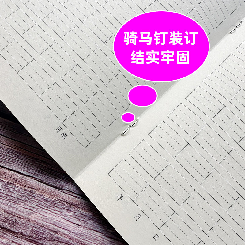 Workbook Han Yan Colorful Book 32k Pinyin Chinese Characters