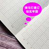 Workbook Han Yan Colorful Book 32k Pinyin Chinese Characters