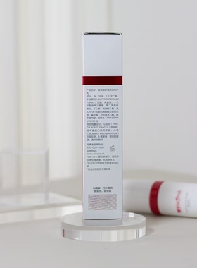 薇诺娜舒缓修护敏感肌保湿乳
