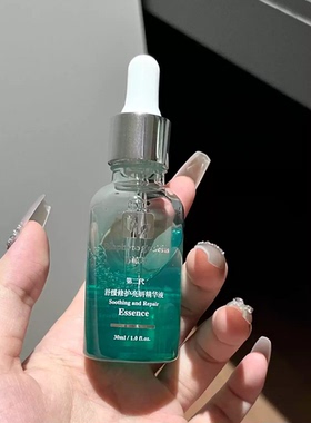百植萃小绿瓶二代舒缓修护精华