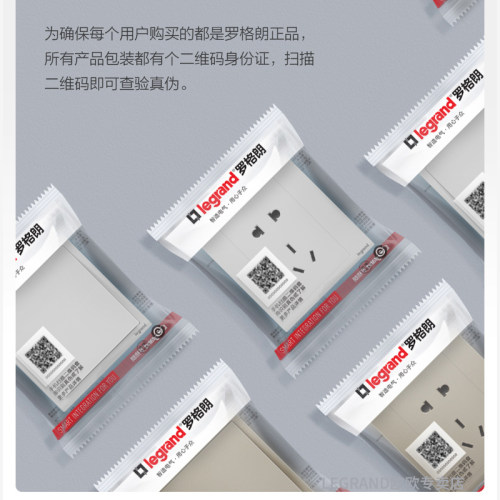 罗格朗朗淳S开关插座面板86型深砂银灰色五孔USB三孔16A空调 - 图3
