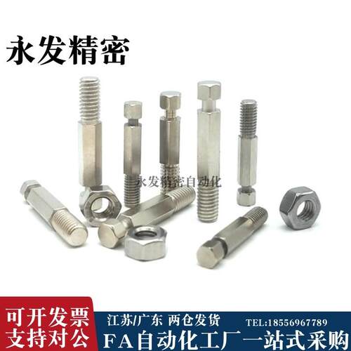 FFK11厂家直销六角型粗牙镀镍拉伸弹簧用支柱PDSPO3/4/5/6/8/10 - 图2