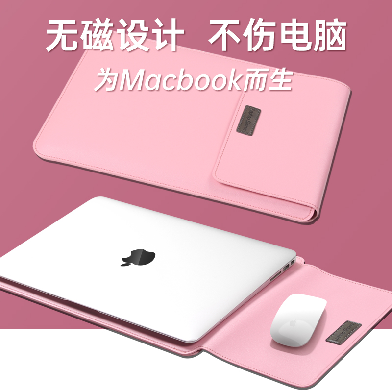 无磁笔记本内胆包适用华为联想苹果macbookair13.3小新Pro14电脑matebooke13寸15点6女mac15保护套16手提-图0