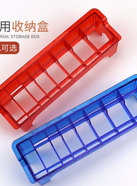 电推剪卡尺收纳盒限发器