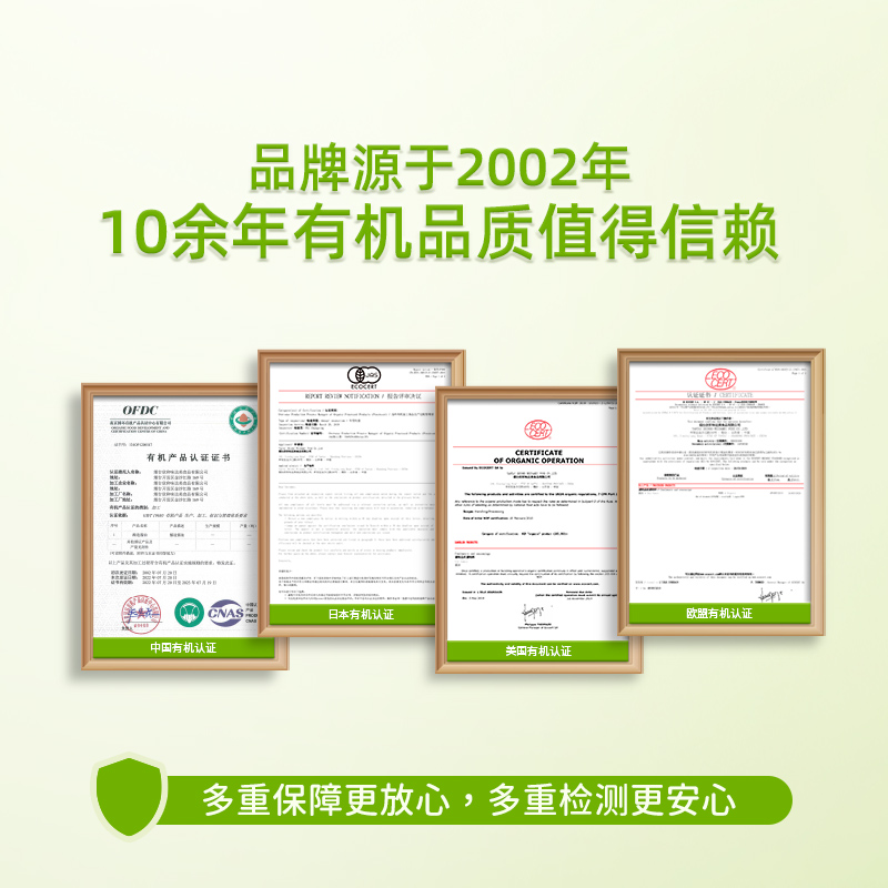 禾然有机乐童酱油160ml特级生抽欣和减盐0添加调味料赠宝宝面条