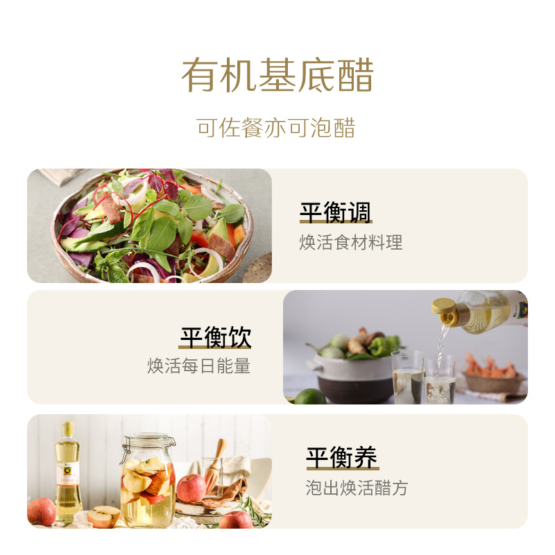 禾然有机糙米醋160ml 泡醋 原料:水,有机糙米总酸含量:4.5g/100ml
