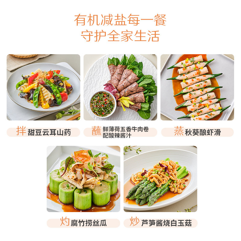 禾然有机淡盐酱油500ml 特级减盐酿造调味酱香醇厚0%添加防腐剂,淘宝优惠券,粉丝福利购,淘宝优惠卷