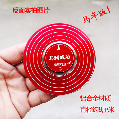 马年版十二生肖指尖陀螺49数字选号转盘辅助决策成人减压玩具摆件 - 图0