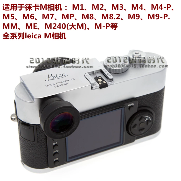 Франшиза усилителя камеры MP/M10 Bresson Leica 1.1-1.6 раза преломления зеркала