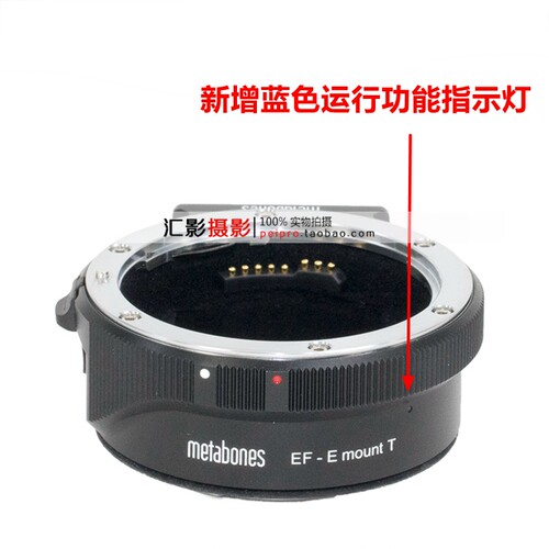 Metabones BT5 EF镜头转E口机器自动对焦转接环A7R4/M4/M3/R3 5代 - 图1