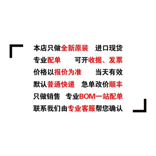 助乐芯 全新正品 LM1085IS-ADJ LM1085IS LM1085 TO-263 稳压芯片 - 图3