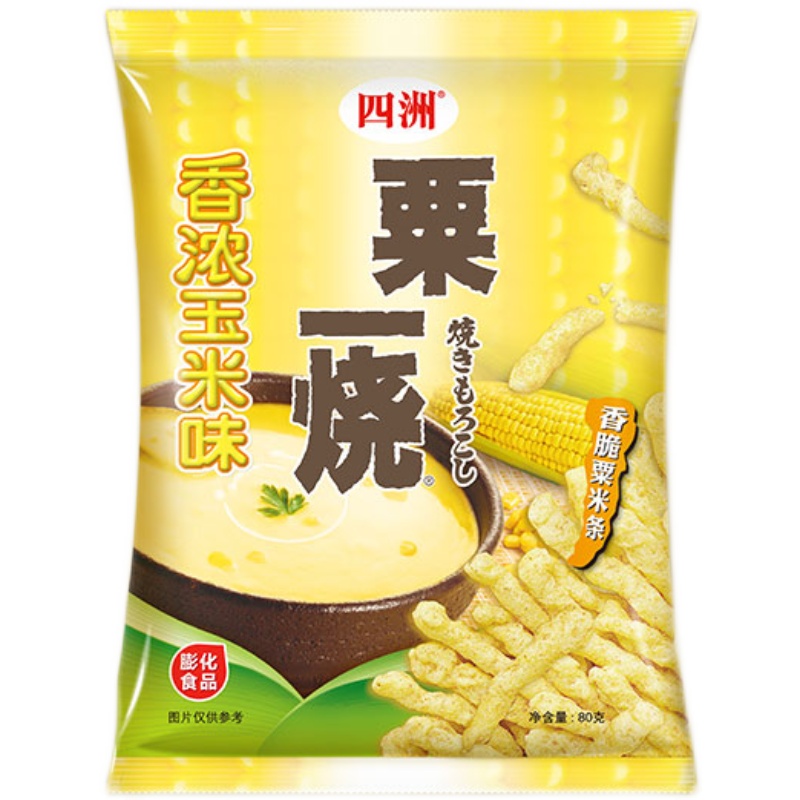 四洲粟一烧龙虾烧烤味玉米条香辣玉米棒网红膨化零食小吃休闲食品 - 图3