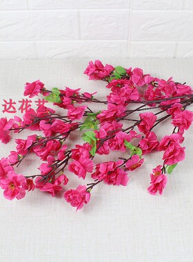 仿真单支摆件室内落地塑料花
