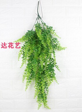 仿真绿植波斯壁挂墙壁绿色植物