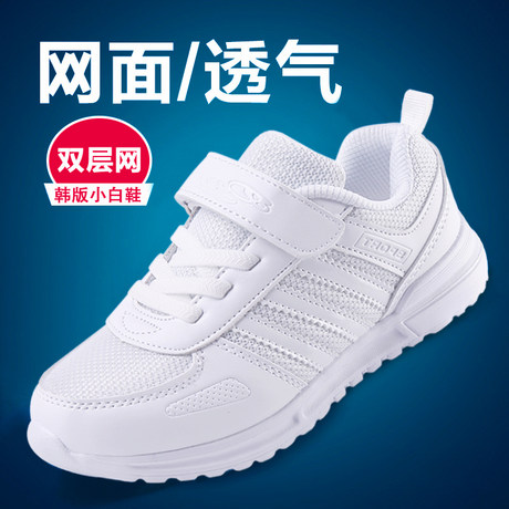 sports shoes for girls white