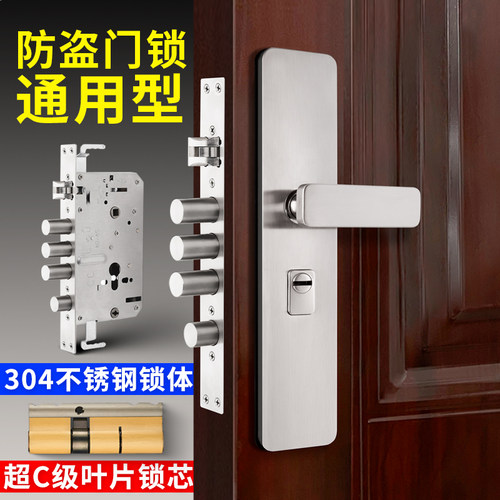 防盗门锁套装C级家用通用型不锈钢入户门锁具铁大门把手机械门锁 - 图0
