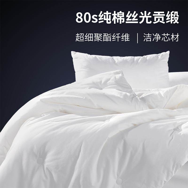 laSuntin四季被芯防螨抗菌春秋纯棉双人秋冬被空调家用可机洗被子,淘宝优惠券,粉丝福利购,淘宝优惠卷