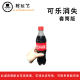 ເວທີ magic props coke ຫາຍໄປການປະຕິບັດ scarf