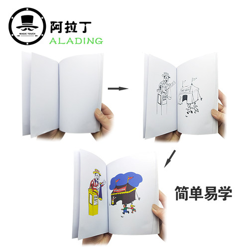 包邮 迷你卡通书 变色卡通书 儿童魔术书 近景 儿童舞台魔术道具 - 图0