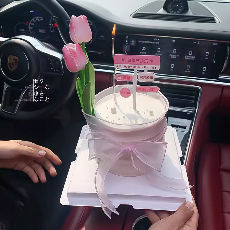 母亲节蛋糕装饰郁金香鱼尾纱指路牌有请仙女妈妈节日快乐插件插牌,淘宝优惠券,粉丝福利购,淘宝优惠卷