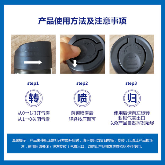 Nivea men's ocean cool refreshing aerosol 150ml underarm long-lasting drying and antiperspirant light fragrance rolling spray