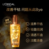L'Oreal, кондиционер, восстанавливающее кудрявое несмываемое масло для волос подходит для вьющихся волос со стойким ароматом, 100 мл, предотвращение ломкости волос