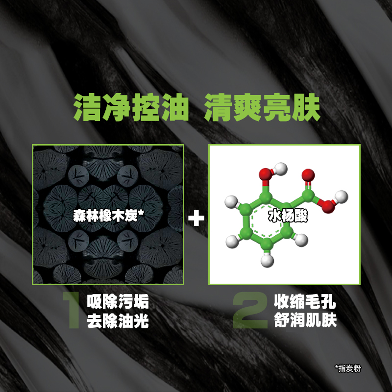 欧莱雅男士专用洗面奶深层清洁控油炭爽净亮清爽不紧绷学生洁面膏