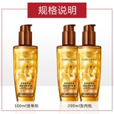 L'Oreal, кондиционер, восстанавливающее кудрявое несмываемое масло для волос подходит для вьющихся волос со стойким ароматом, 100 мл, предотвращение ломкости волос