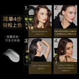 L'Oreal, эфирное масло, крем для волос подходит для седых волос, долговременный эффект