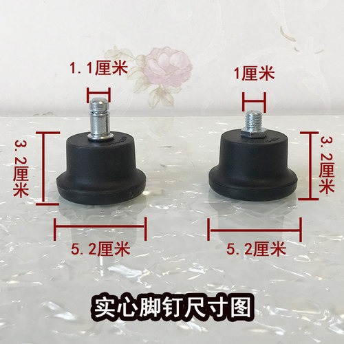 转椅防滑脚钉椅子卡簧塑料脚钉 实心加强电脑椅脚垫 吧椅螺纹脚钉 - 图0
