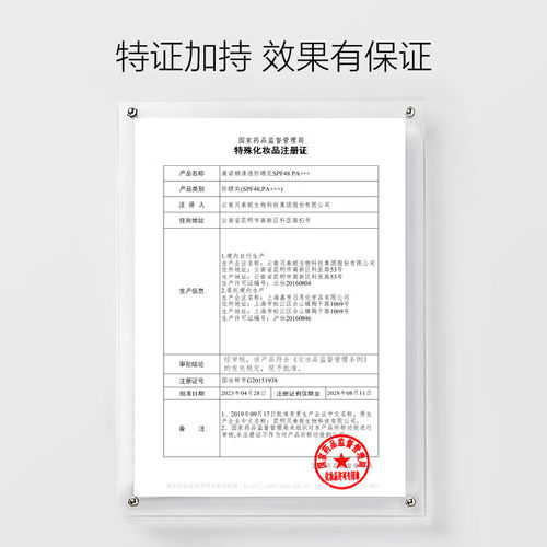 薇诺娜（WINONA）极润保湿水乳护肤品套装补水保湿柔肤水男女 - 图3