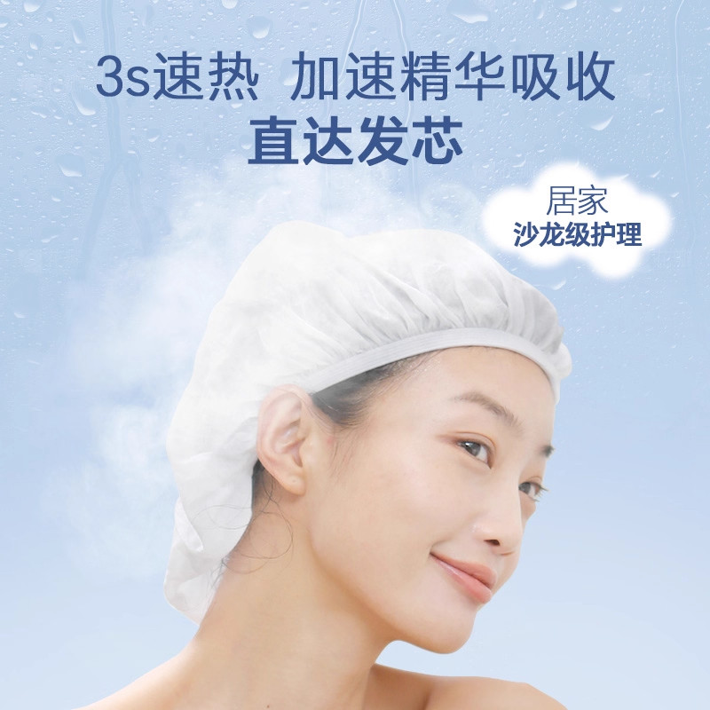 MAOPEA猫皮蒸汽发膜帽强韧发丝顺滑发膜修复干枯补水顺滑头发护理,淘宝优惠券,粉丝福利购,淘宝优惠卷