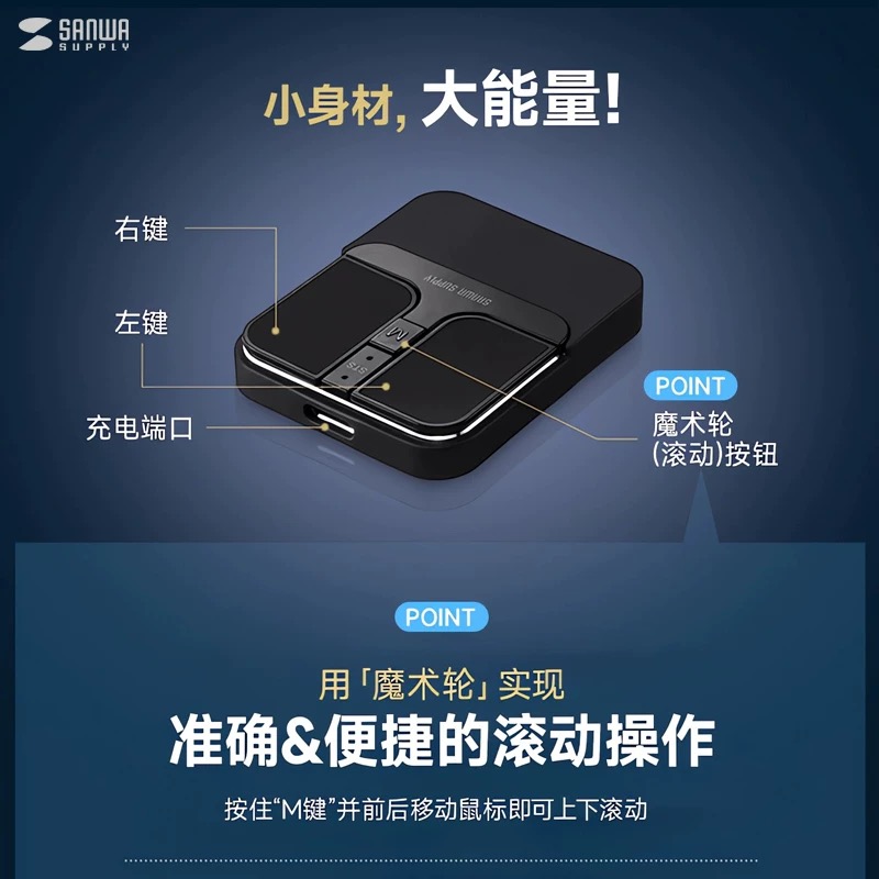 Japan SANWA wireless mouse bluetooth dual mode