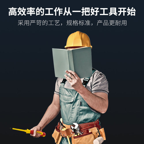 开拓VDE认证绝缘螺丝刀德国进口台湾十字一字电工专用工具起子 - 图3